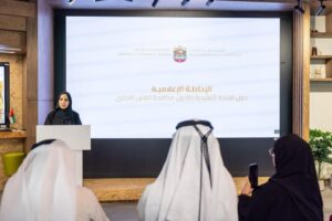 GCC Legal Update: Ministry of Economy Reviews Anti-Commercial Fraud Law Executive Regulations